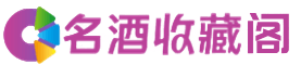 万城镇烟酒回收_万城镇回收烟酒_万城镇烟酒回收店_雅迎烟酒回收公司