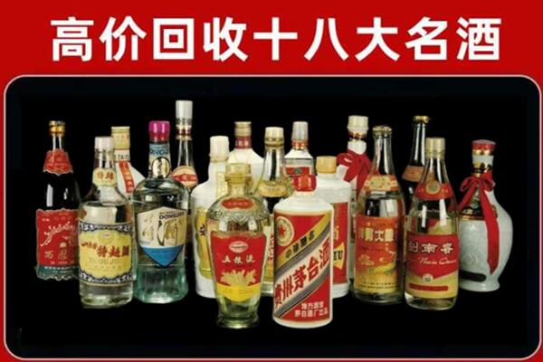 万城镇回收烟酒